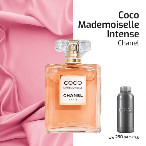 [RSPP250ML-CLK-4277990] بۆن250مل³ - شانيل - كوكو مادوموازيل كولونيال