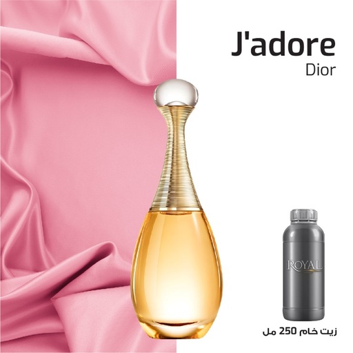 [RSPP250ML-EG-4300849] Perfume250 ml³ - Christian Dior - J'adore Fragrance Chj 