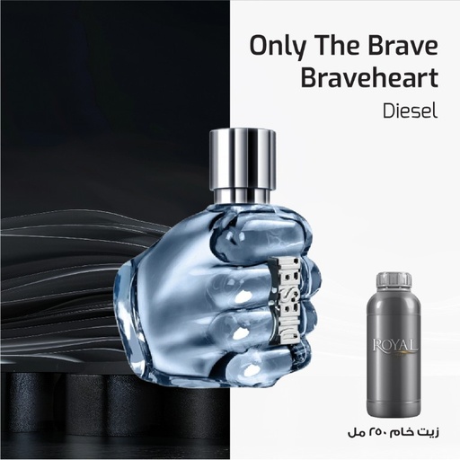 [RSPP250ML-CLK-4242310] Perfume250 ml³ - Diesel - Only The Brave Braveheart 