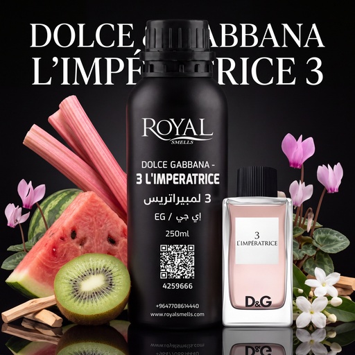 [RSPP250ML-EG-4259666] بۆن250مل³ - دولتشي غابانا - 3 لمبيراتريس  د.ل.م