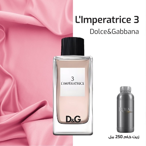 [RSPP250ML-EG-4259666] دولتشي غابانا - 3 لمبيراتريس- سوبر | 250 مل
