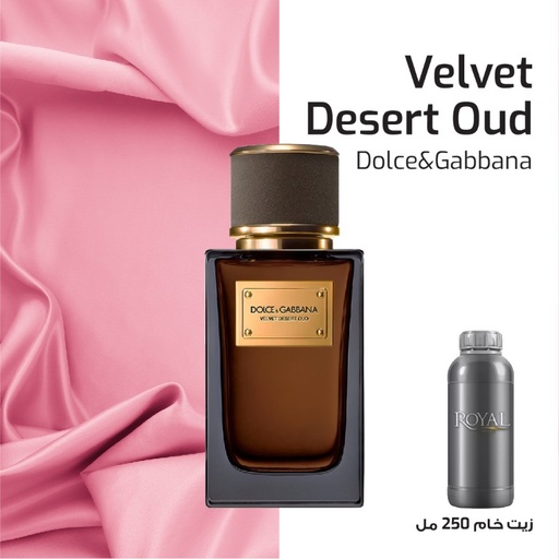 [RSPP250ML-EG-4237274] DOLCE GABBANA - VELVET DESERT OUD -EG | 250 ML