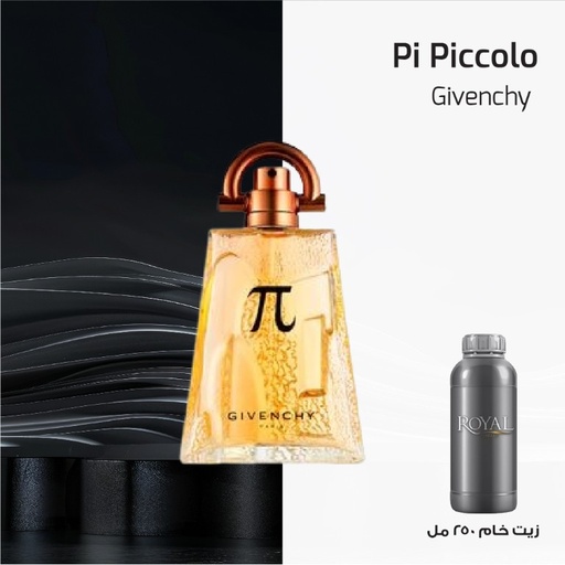 [RSPP250ML-CLK-4351326] عطر250مل³ - جيفنشي - بي بيكولو
