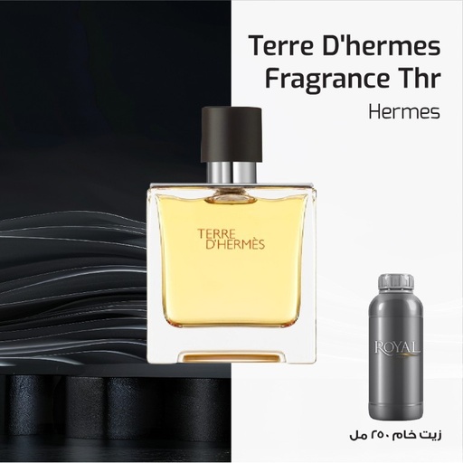 [RSPP250ML-CLK-4233568] Perfume250 ml³ - Hermes - Terre D'hermes Terminal 