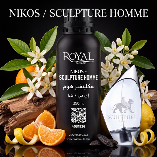 [RSPP250ML-EG-4031926] NIKOS - SCULPTURE HOMME -EG  | 250 ML