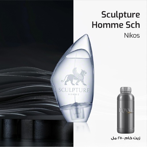 [RSPP250ML-EG-4031926] Perfume250 ml³ - Nikos - Sculpture Homme Fragrance Sch 