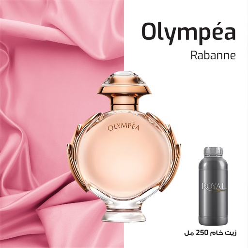 [RSPP250ML-EG-4198971] بۆن250مل³ - باكو رابان - أوليمبيا  أولي