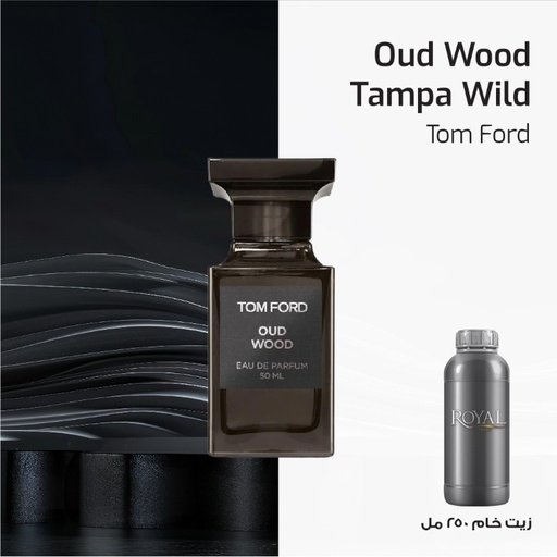 [RSPP250ML-CLK-4235447] عطر250مل³ - توم فورد - عود وود تامبا عود وايلد