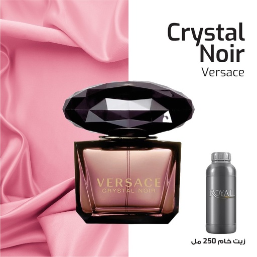 [RSPP250ML-EG-4407253] فيرساتشي - كريستال نوير - سوبر | 250 مل