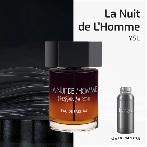 [RSPP250ML-CLK-4244475] عطر250مل³ - إيف سان لوران - لا نوي دو لوم لاما نوش