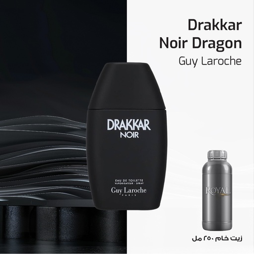 [RSPP250ML-EG-4319690] GUY LAROCHE - DRAKKAR NOIR - EG | 250 ML