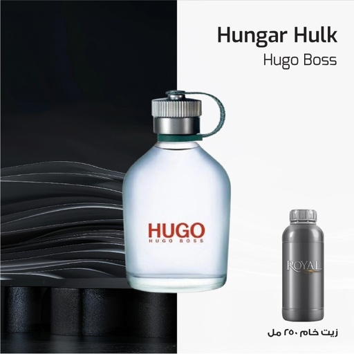 [RSPP250ML-EG-4358864] HUGO - BOSS -EG | 250 ML