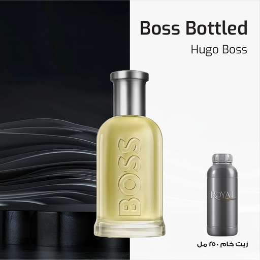 [RSPP250ML-EG-4398329] HUGO - BOSS BOTTLED -EG | 250 ML 