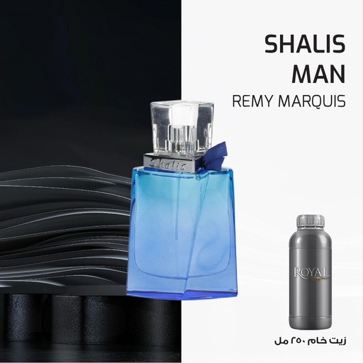 [RSPP250ML-CLK-4444777] ريماي ماركيز - شاليس مان - وسط  | 250 مل