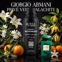 [RSPP250ML-EG-4527316] أرماني _ برايف فيرت 250 مل