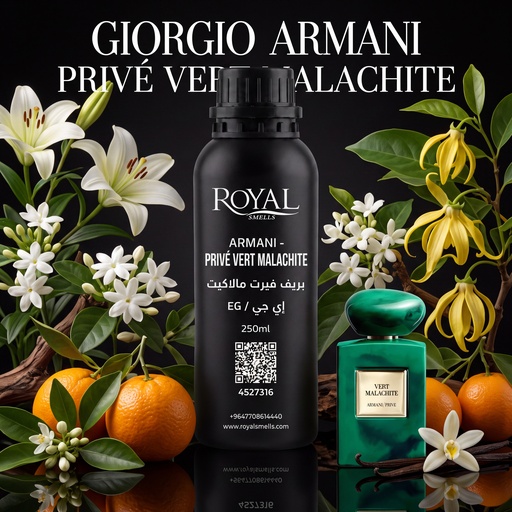 [RSPP250ML-EG-4527316] أرماني _ برايف فيرت 250 مل