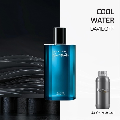 [RSPP250ML-TOP-4651443] DAVIDOFF - COOL WATER - TOP | 250 ML