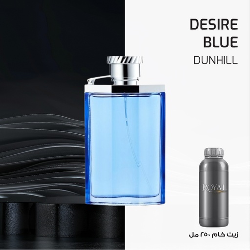 [RSPP250ML-EG-4652358] DUNHILL - DESIRE BLUE - EG | 250 ML