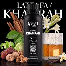 [RSPP250ML-EG-4671616] لطافة - خمرة - | 250 مل