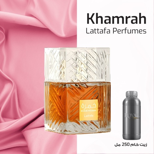 [RSPP250ML-CLK-4672871] LATTAFA - KHAMRAH - CLK | 250 ML