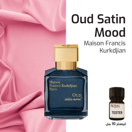 [RSPPT10ML-EG-4285023] MAISON FRANCIS KURKDJIAN - OUD SATIN MOOD - EG | 10ML 