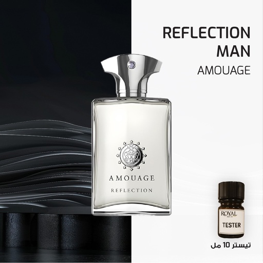 [RSPPT10ML-EG-4285943] أمواج - ريفلكشن مان - عالي | 10مل
