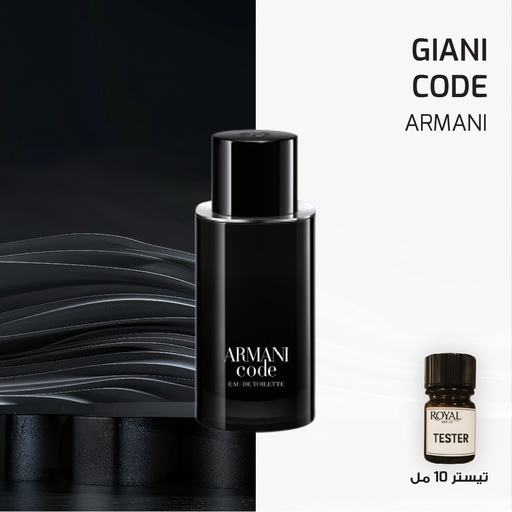[RSPPT10ML-EG-4362177] ARMANI - CO DE- EG | 10ML