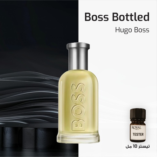 [RSPPT10ML-EG-4398329] HUGO - BOSS BOTTLED -EG | 10ML 