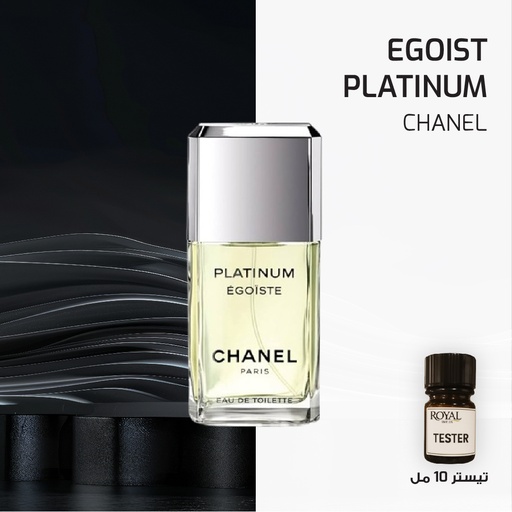 [RSPPT10ML-CLK-4401313] CHANEL EGOIST  PLATINUM - CLK | 10ML