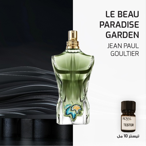 [RSPPT10ML-EG-4654808] جان بول غوتييه -بارادايس غاردن - عالي | 10مل