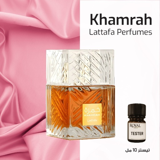 [RSPPT10ML-CLK-4672871] لطافة - خمرة - وسط  | 10مل