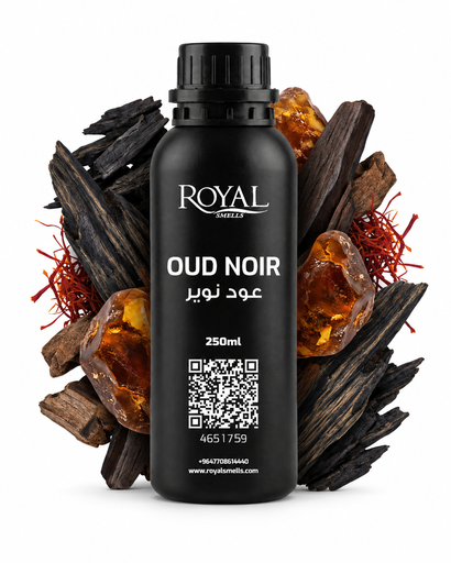 [RS250ML-4651759] عود نوار|250مل ديفيوزر أويل