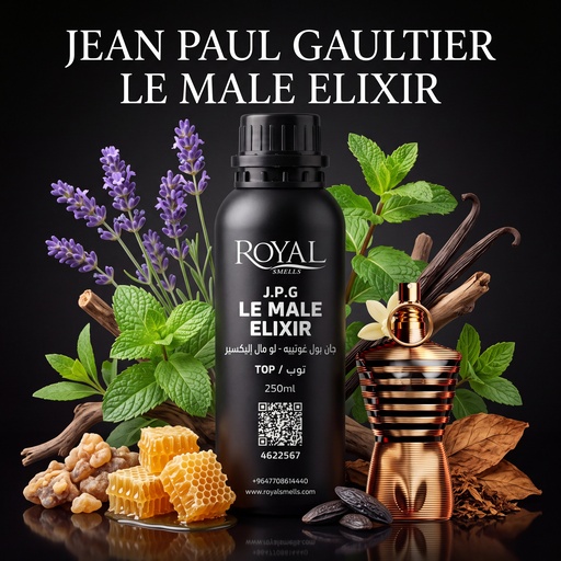 [RSPP250ML-TOP-4622567] جان بول غوتييه - لو مال إليكسير -  | 250 مل